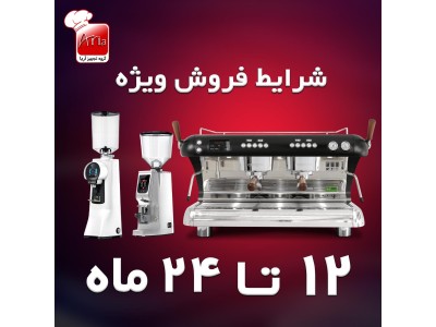 فروش ویژه پکیج اسپرسوسازهای حرفه‌ای Ascaso و آسیاب‌های قهوه Eureka